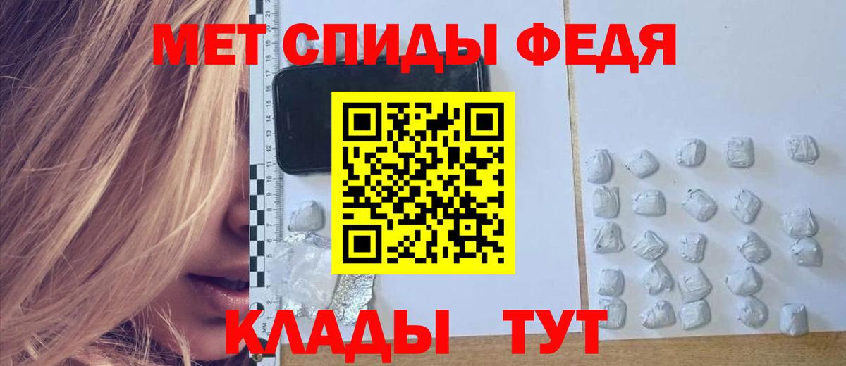 АМФ  АМФЕТАМИН  Вход с VPN  Амфетамин Розовый  Волоколамск 
