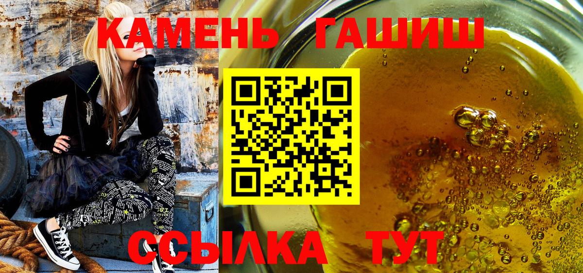 ГАШ убойный Волоколамск