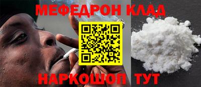 стаф Гай