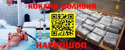 стаф Гай