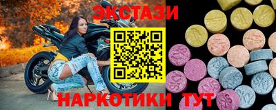 амф Гатчина