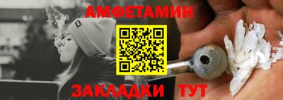 амф Гатчина