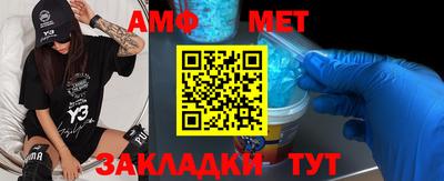 амф Гатчина