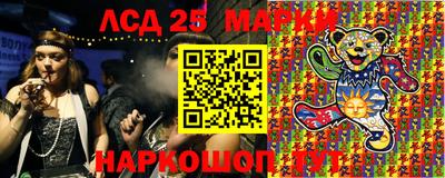 стаф Гай