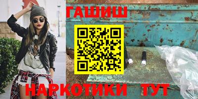 амф Гатчина