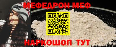 стаф Гай
