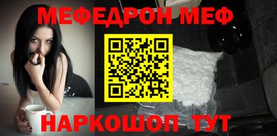 мдпв Гагарин