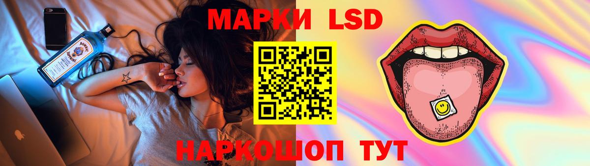 LSD-25 экстази ecstasy  Лсд 25 экстази ecstasy  Волоколамск  Вход с VPN 