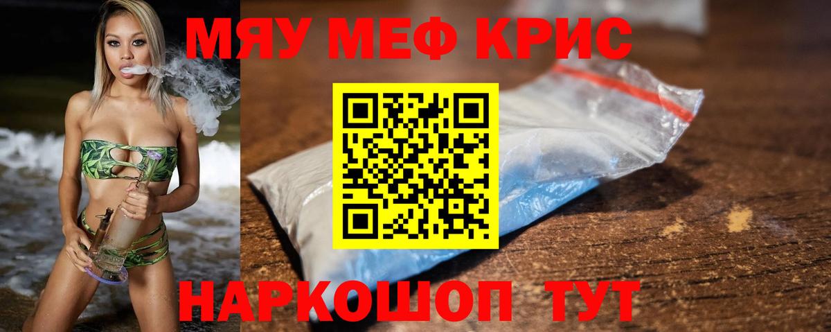 МЕФ Волоколамск
