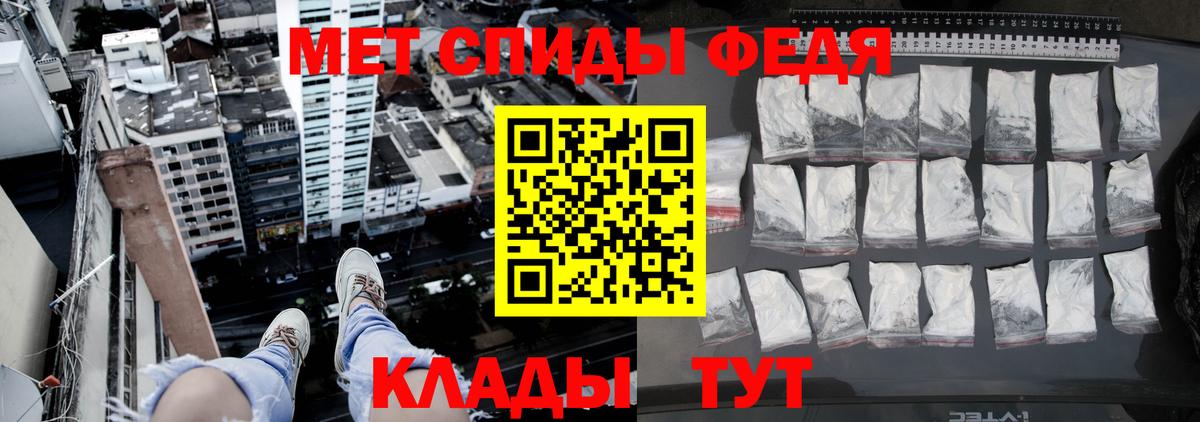 Волоколамск  Первитин Декстрометамфетамин 99.9%  Вход с VPN  Первитин Декстрометамфетамин 99.9% 