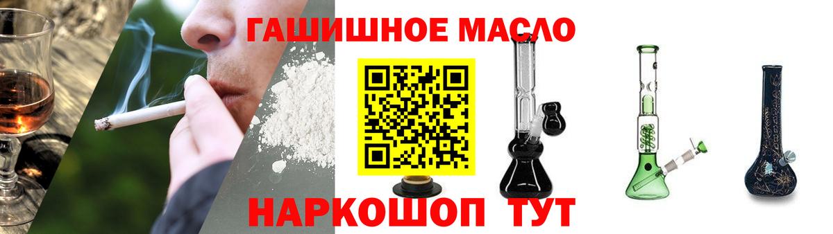 Дистиллят ТГК Wax Волоколамск